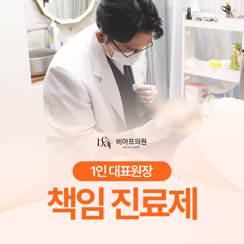 마곡역 고우리 스킨부스터 시술 경험 많은 피부과