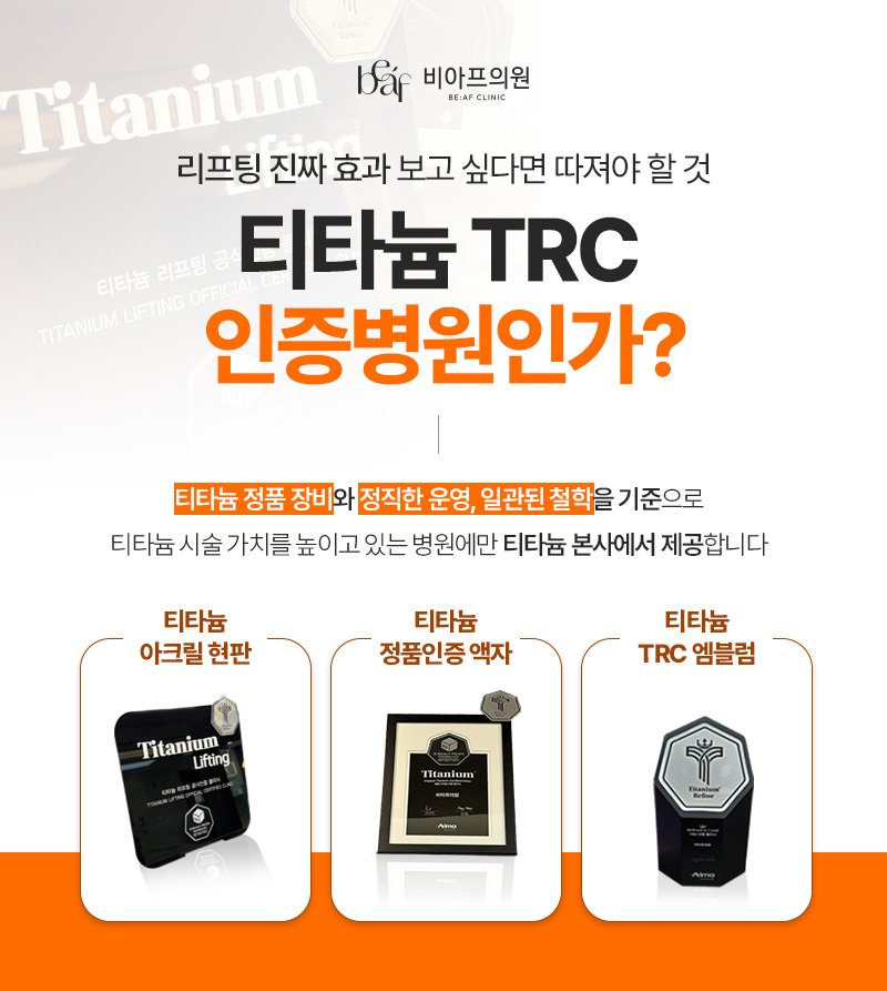 마곡 피부과 색소 치료 전후 확실한 곳
